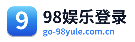 98娱乐登录 Logo